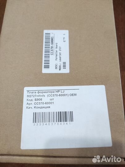 Плата форматера HP LJ M 2727nf/nfs