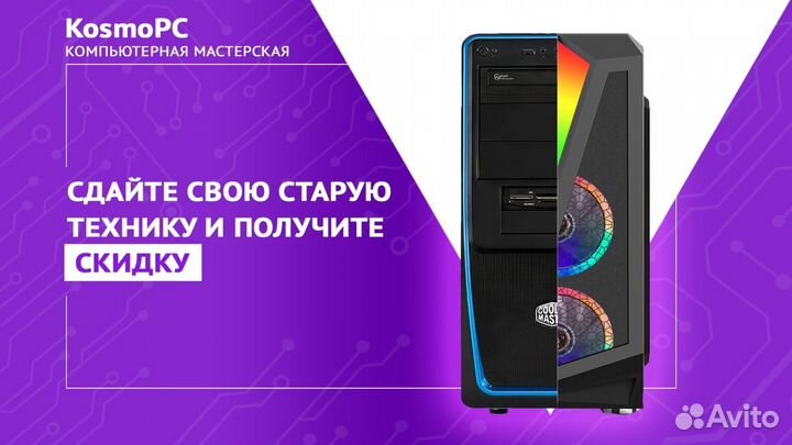 Игровой пк i3 10100f 16gb GTX 1660 Super ssd+hdd