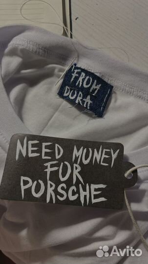 Футболка need money for porsche