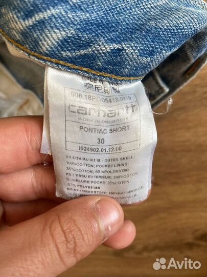 Шорты carhartt широкие оригинал