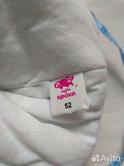 Шапка новая фирма Чудо-Кроха