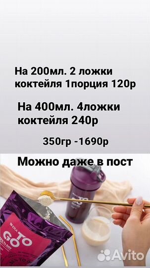 Спортивное питание