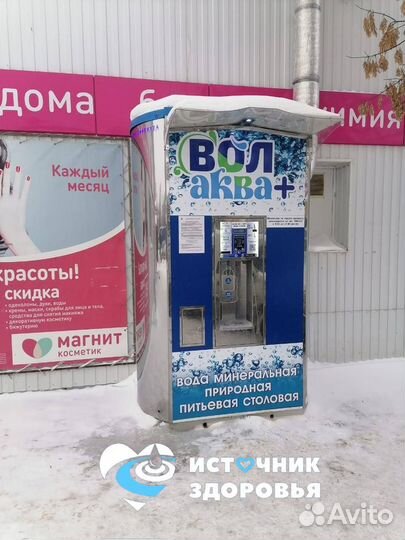 Автоматы с питьевой водой готовый бизнес