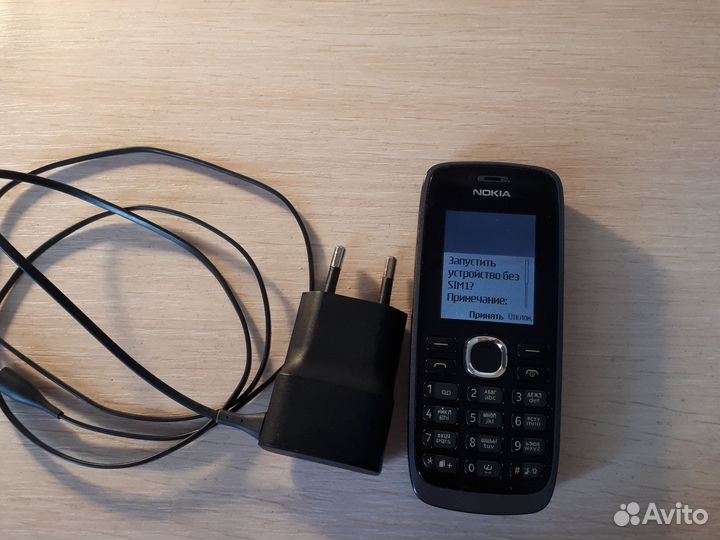 Nokia 112