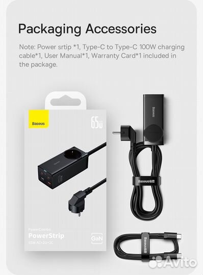 Зарядное устройство Baseus Gan 3 Pro 65W