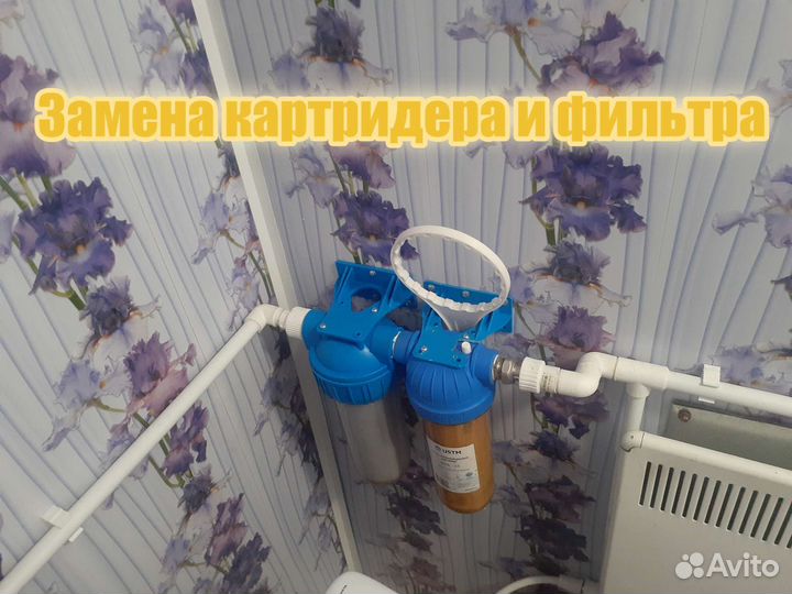 Сантехник слесарь