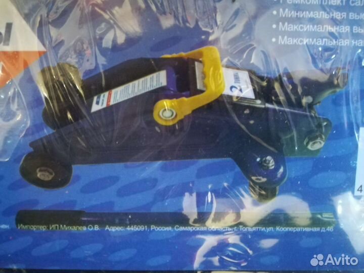 Домкрат подкатной 2т. 