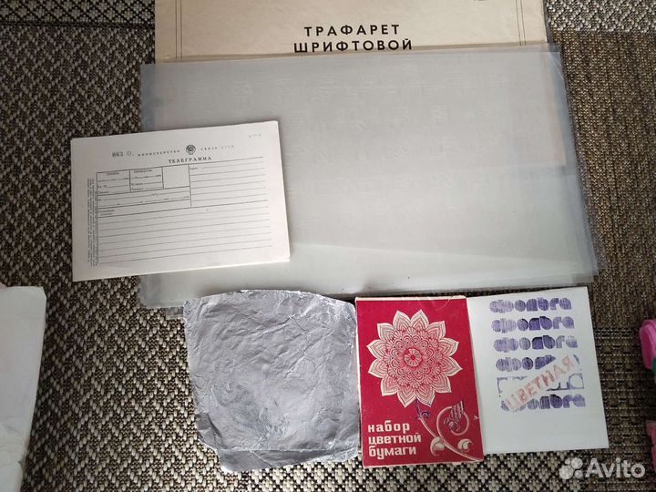 Разные вещи из СССР