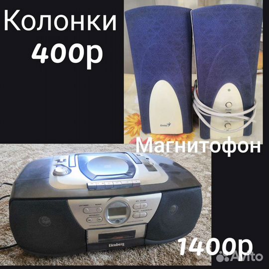 Колонки