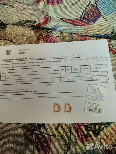 Серьги серебро с опалом