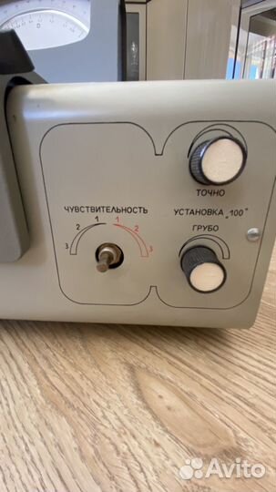 Фотоколориметр кфк-2 ухл 4.2