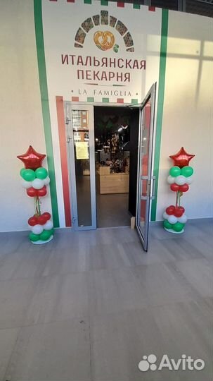 Продается Пекарня