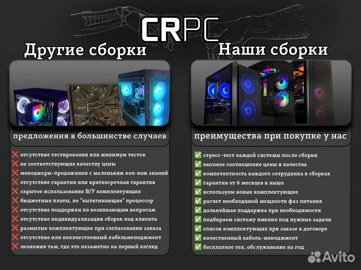 Игровой пк Ryzen 7 7800X3D RTX 4060 Ti SSD M.2 512GB