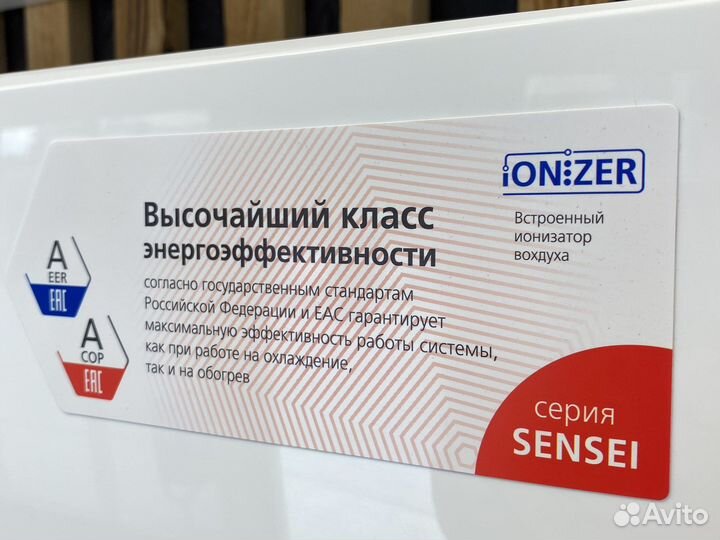 Сплит система funai sensei