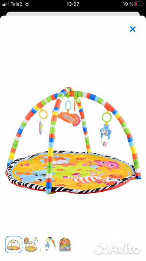 Развивающий коврик