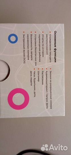 Детские часы телефон geozon LTE plus