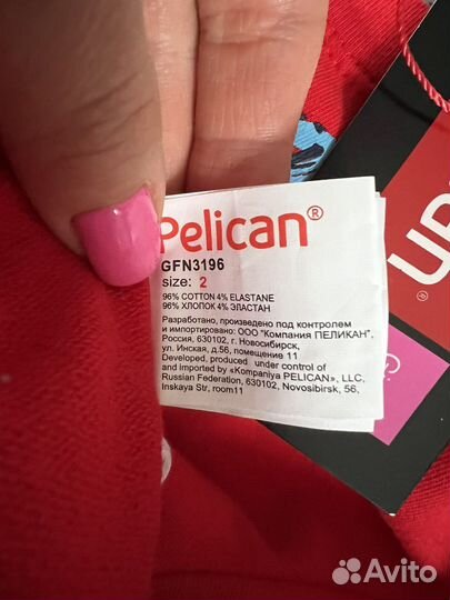 Свитшот Pelican