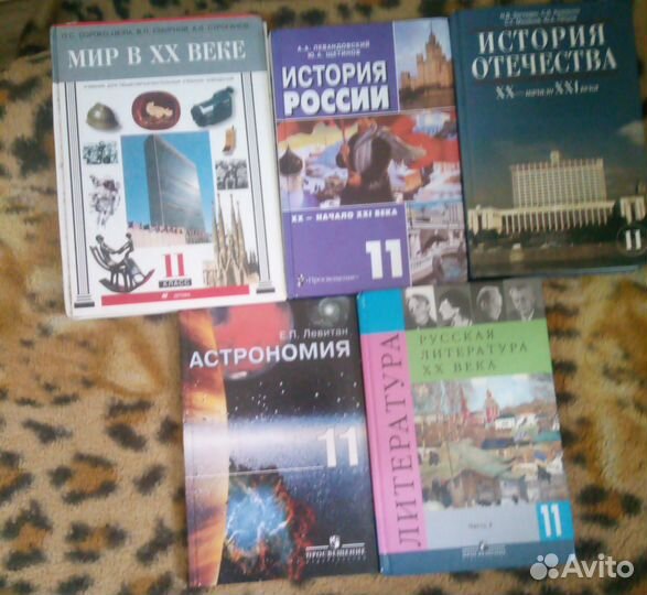 Школьные учебники и рабочие тетради
