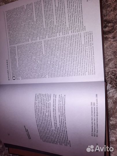 Книга подарочная Пушкинский календарь