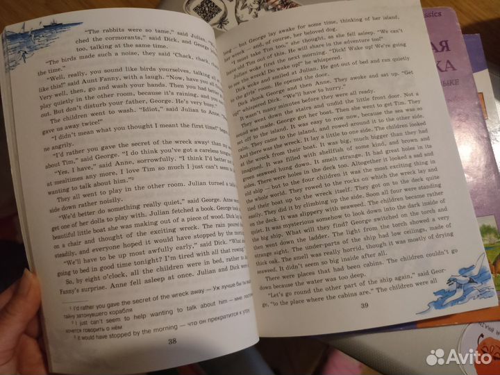 Рабочая тетрадь и книга для чтения, англ яз, 7 кл