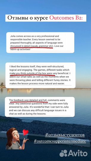 Английский язык онлайн, FCE, CAE, ielts, разговор