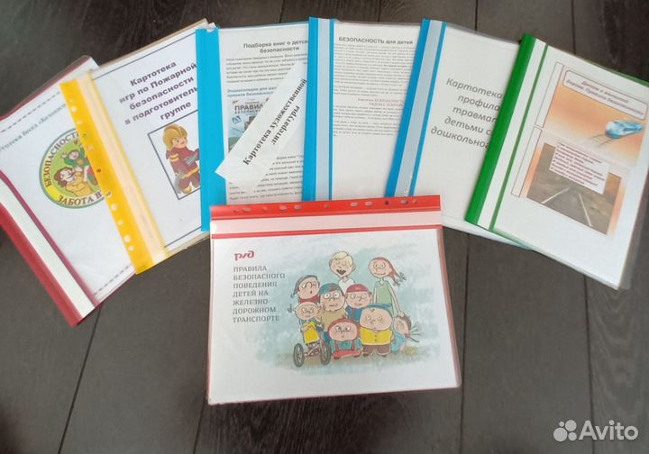 Пособия по безопасности дошкольников за набор