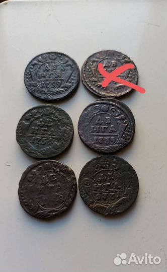 Деньга Царские монеты