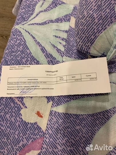 iPad pro 11 m2 2023 128 gb