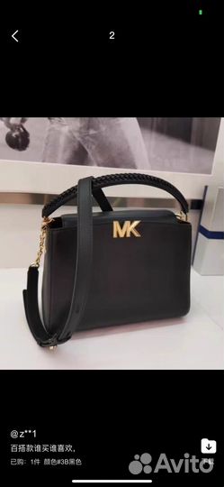 Сумка michael kors