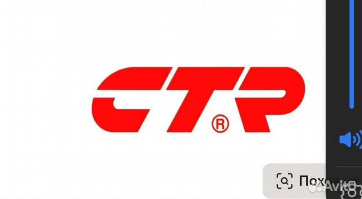 Рулевые тяги