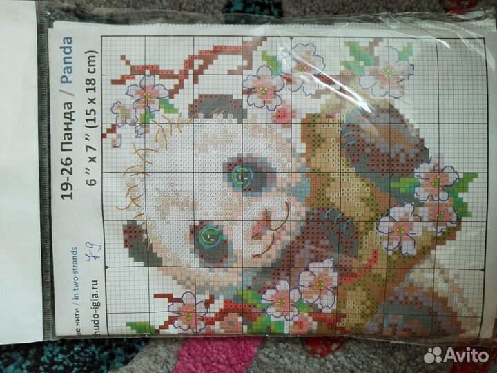 Набор для вышивания крестиком Чудесная игла