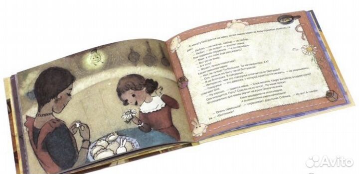 Сказки помощники