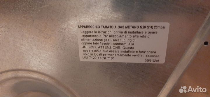 Газовая варочная панель AEG 69807 GM