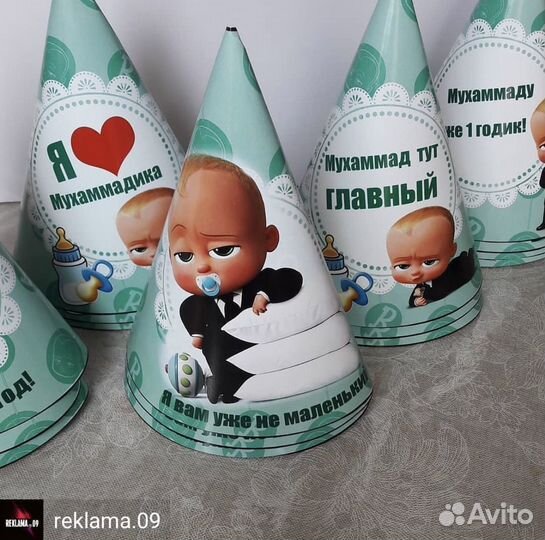 Баннеры, фотозоны