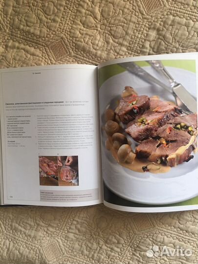 Книги Серия гастрономия