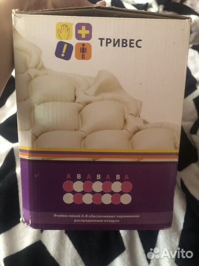 Противопролежневый матрас