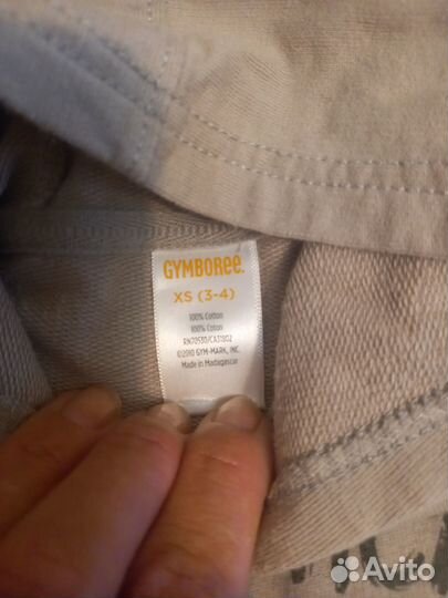 Кофты мальчику 3-4 года пакетом