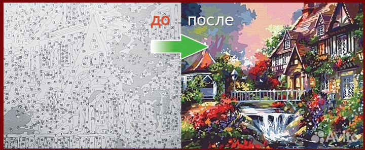 Картина по номерам