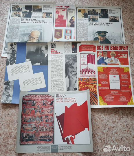 Плакаты СССР 1970-80гг