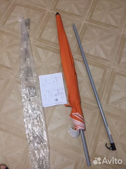 Зонт садовый большой