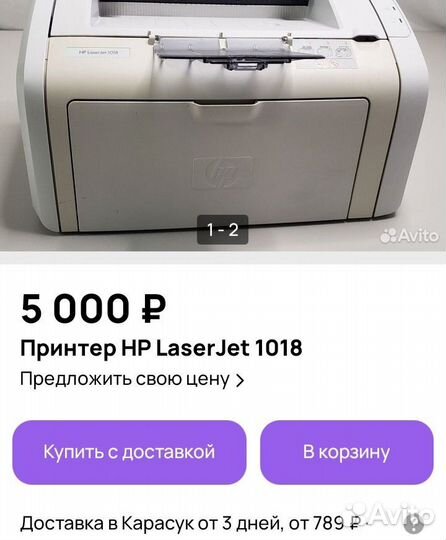 5 причин почему может не работать принтер HP LaserJet 1018