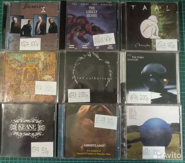 Музыкальные cd диски 2