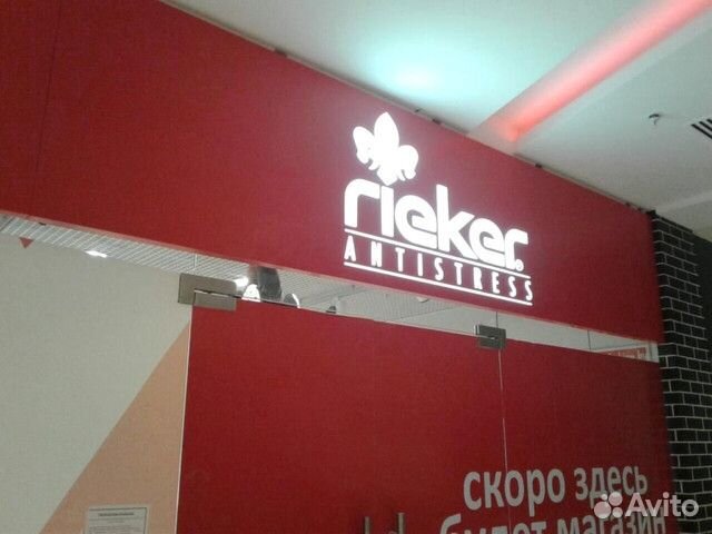 Изготовление рекламных вывесок