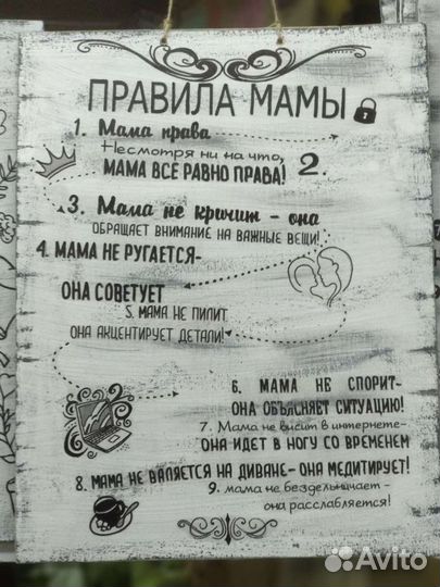 Постеры на дсп, в наличии и под заказ