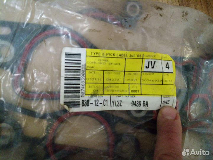 Прокладки впускного коллектора ford/Lincoln