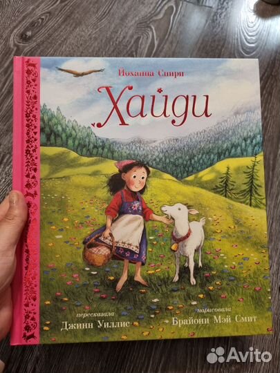 Набор детских книг