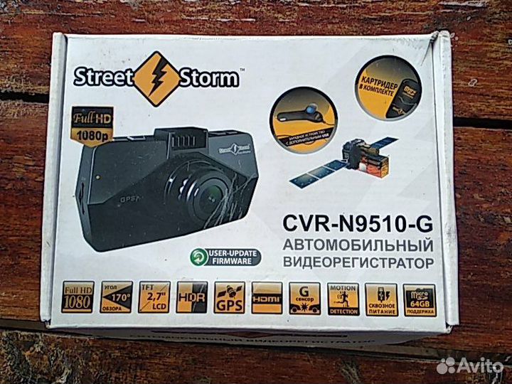 Видеорегистратор street storm CVR-N9510-G