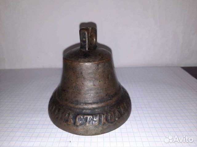 Колокольчик 1819г