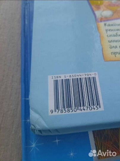 Книги детские пакетом disney эгмонт