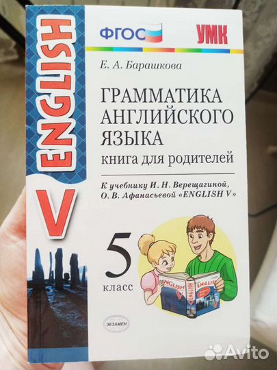 Грамматика английского языка